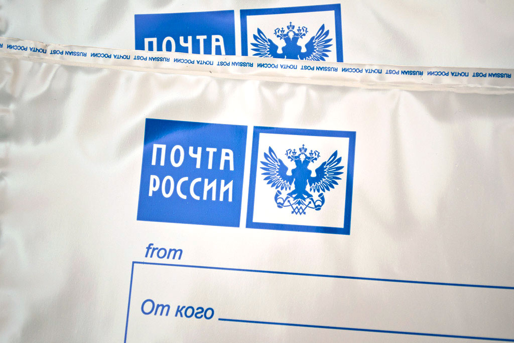 Дешевые Интернет Магазины Почтой России